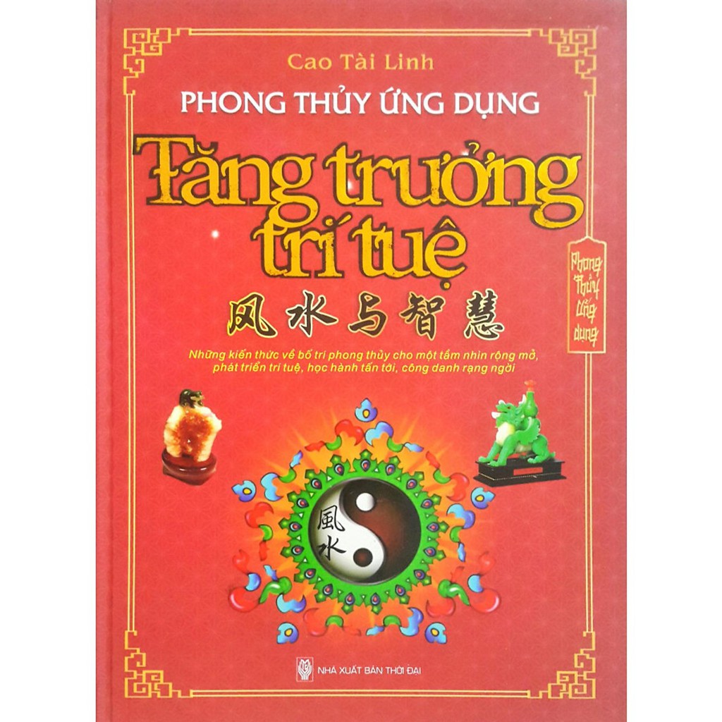 Sách - Phong Thủy Ứng Dụng: Tăng Trưởng Trí Tuệ