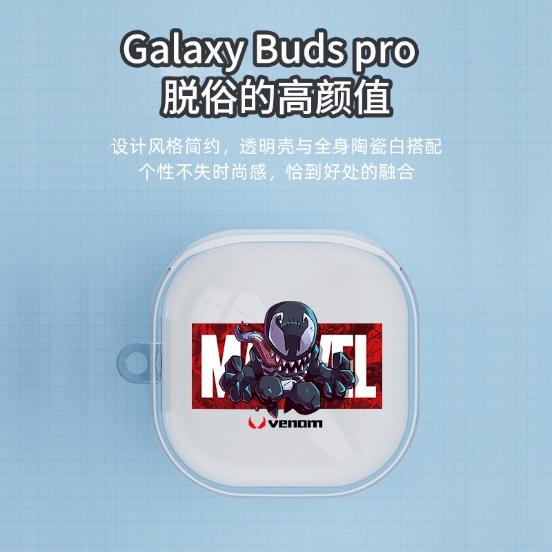 Vỏ Bảo Vệ Hộp Sạc Tai Nghe Samsung Galaxy Buds 2 Trong Suốt Họa Tiết Marvel Captain America / Spiderman / Iron Man / Venom Độc Đáo