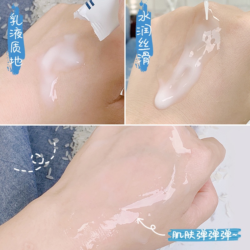 Mặt nạ ngủ chiết xuất gạo dưỡng ẩm phục hồi da ban đêm