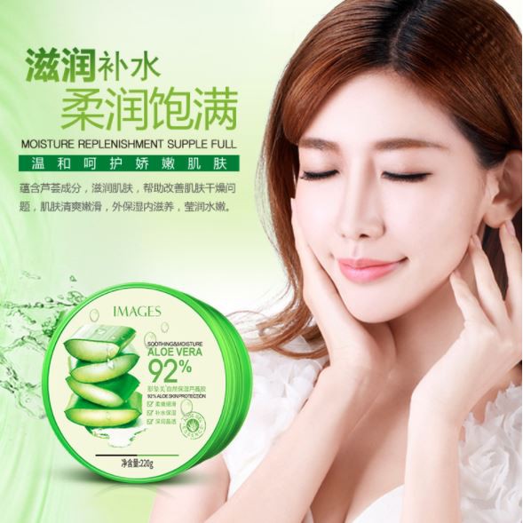 Gel Lô Hội Aloe Vera Gel 220g/300g, Dưỡng Ẩm, Kiểm Soát Dầu, Trẻ Hóa Làn Da, Mờ Vết thâm, Da Trắng Căng Mướt