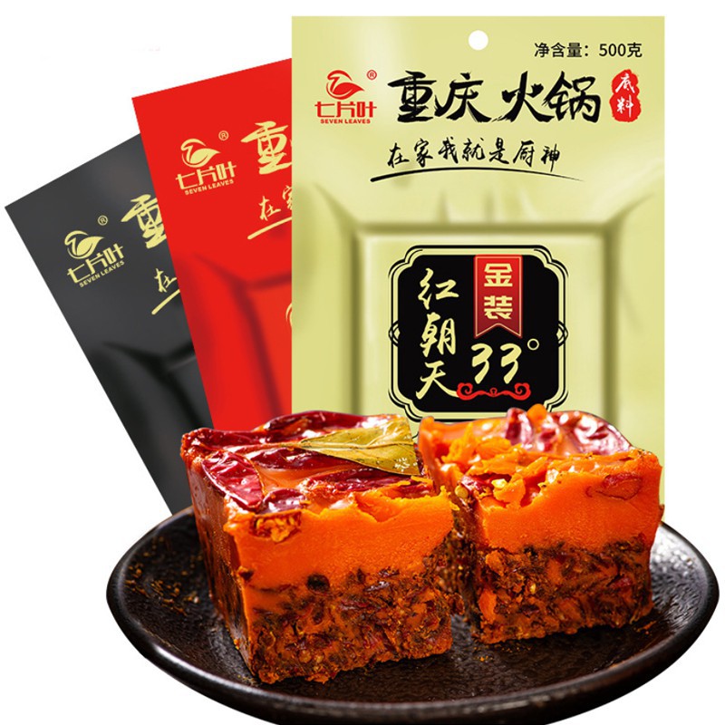 Chuyển phát nhanh Gia vị lẩu cay Tứ Xuyên gia vị lẩu cay Trùng Khánh mỡ lẩu cay cốt lẩu cay tê hải đế lao