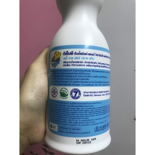 [Mua 1 + 1]Sữa tắm hữu cơ cho bé Thái Lan