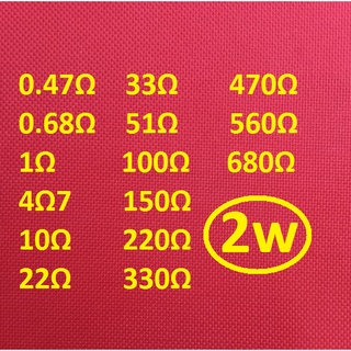Điện Trở 2W  0.47ôm 0.68ôm 1r 4.7ôm 10ôm 22ôm 33ôm 51r 100r 150ohm 220ohm 330r 470ôm 560ôm 680r