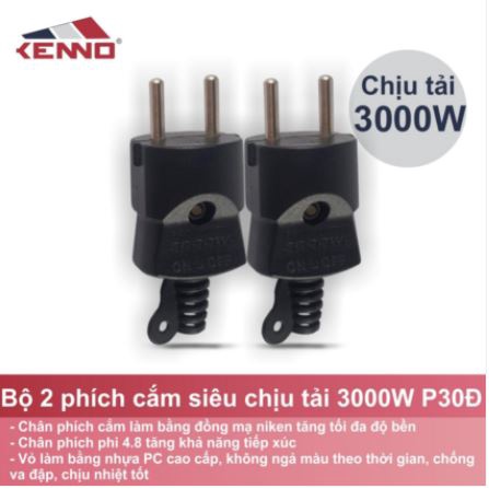 Combo 2 cái Phích cắm siêu chịu tải 3000W Keno- Hàng chính hãng