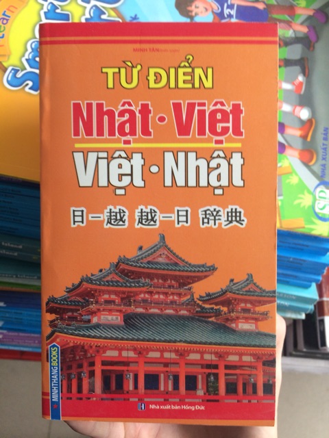 Sách Từ điển Nhật Việt, Việt Nhật – Kamiya Taeko (Bìa mềm)