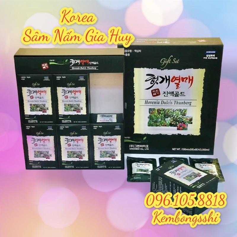 Nước Mát Gan Bổ Gan Hàn Quốc Green Bio GIFT SET, Hộp Quà Cao Cấp