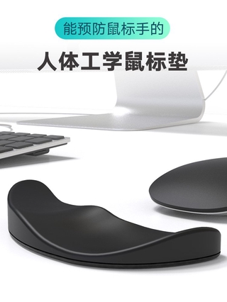 Miếng Lót Chuột Hình Vỏ Trứng 66gm