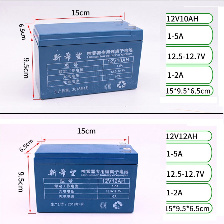 Bình ắc quy 12V8Ah - Bình Ắc quy Lithium - Bình ắc quy cho Bình Xịt Điện - Bình acquy - Bình ắc quy cho Bình Xịt Điện