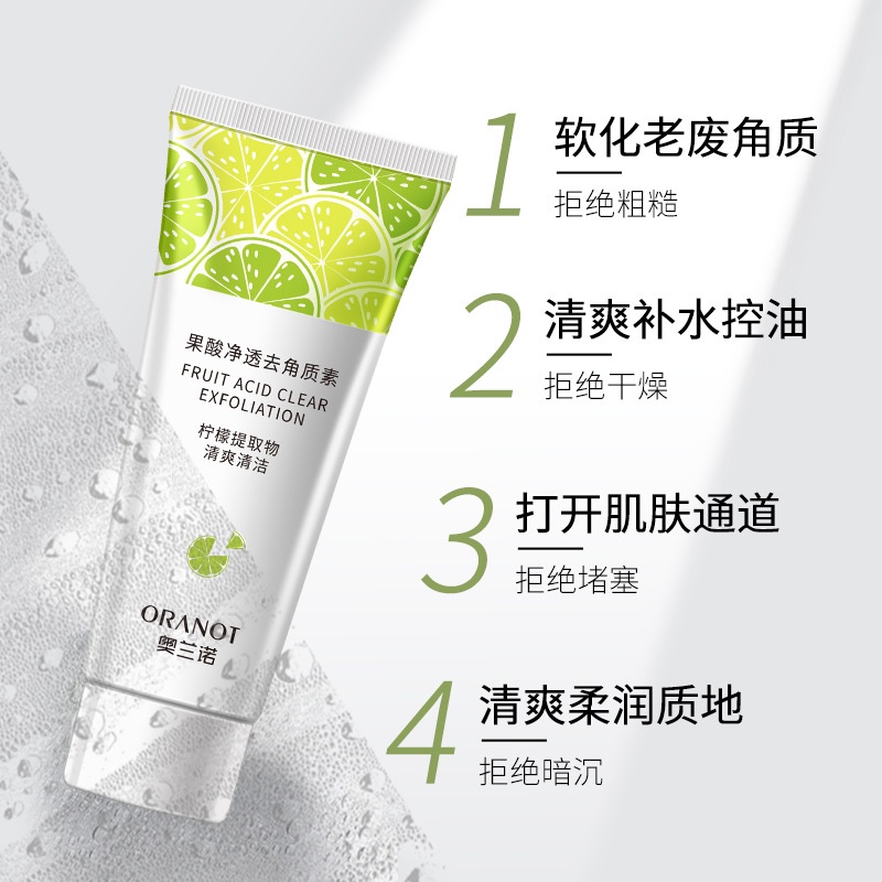 [Hàng mới về] Gel tẩy tế bào chết ORANOT làm sạch sâu loại bỏ mụn đầu đen hiệu quả