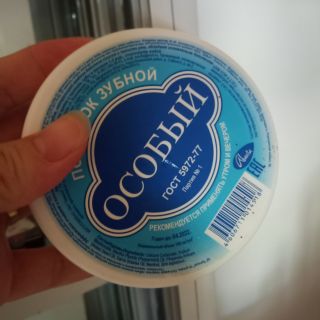 Bột tẩy trắng răng của nga