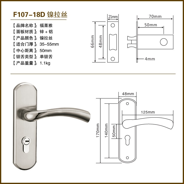 Khóa Cửa Đẹp Tay Gạt Sang Trọng thông phòng, căn hộ chung cư Royal City R1, R2, R3, R4, R5, R6