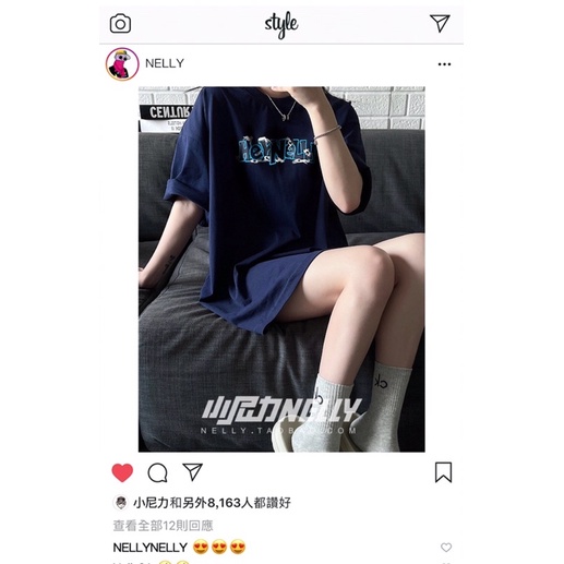 Áo phông nelly heybig sale (có sẵn) đàn meo heynelli