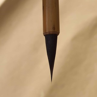 Bút Lông Càn Long Tử Hào - Hà Thị