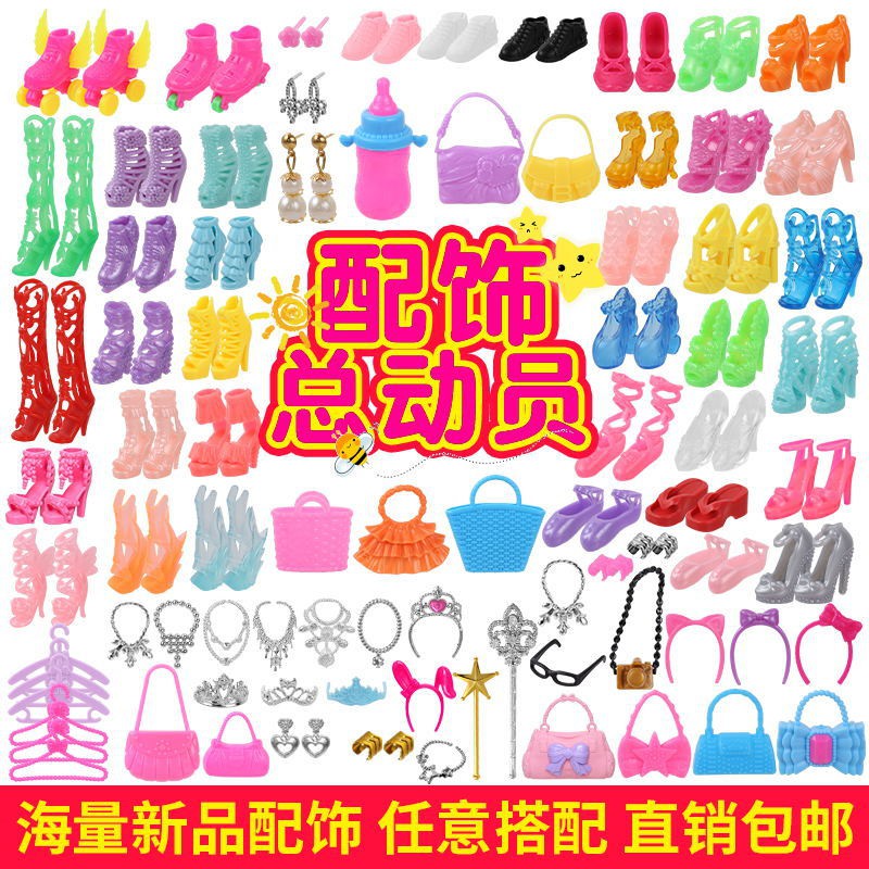 Giày Búp Bê Nhiều Màu Sắc Xinh Xắn Cho Búp Bê