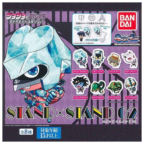 ĐỒ CHƠI GACHA MÔ HÌNH JOJO STAND 02 HIMECHAN