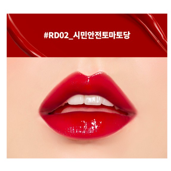 MBC Son tint APIEU ROLA ROLA JUICY PANG SUGAR TINT | BigBuy360 - bigbuy360.vn