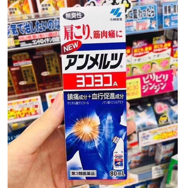 Dầu xoa bóp Yoko Kobayashi