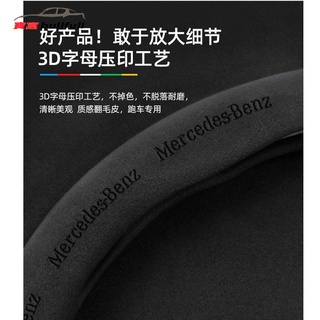 Phù Hợp Bao Da Bọc Vô Lăng Xe Hơi benz c-class e-class e-class a-class b-class glc gla glk Ốp