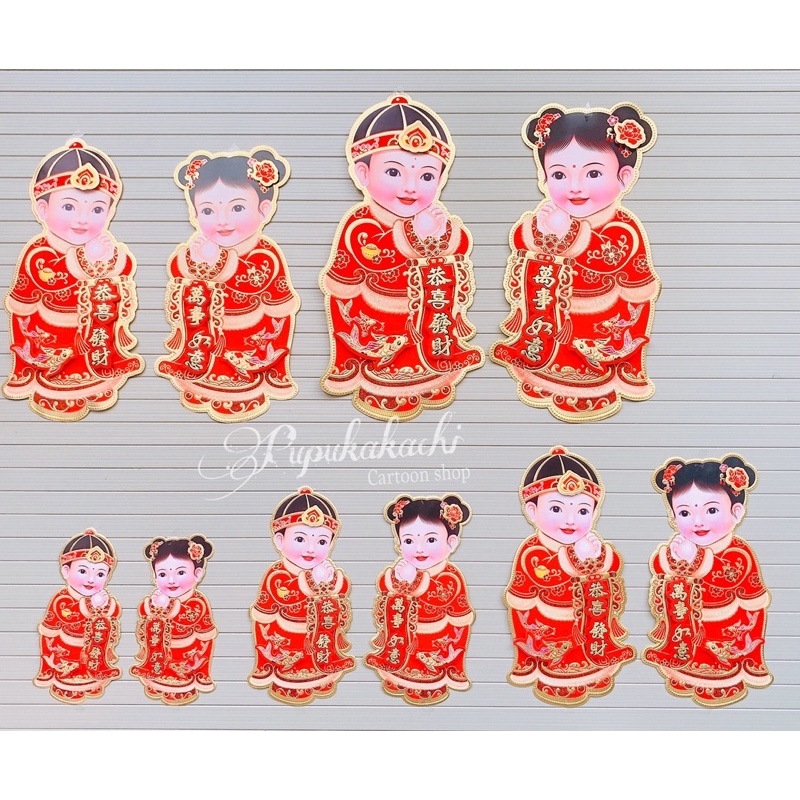 Em Bé Tiên Đồng Ngọc Nữ Nhũ Kim Tuyến/Tiếng Việt/Tiếng Trung Chúc Tết Nhâm Dần 2022