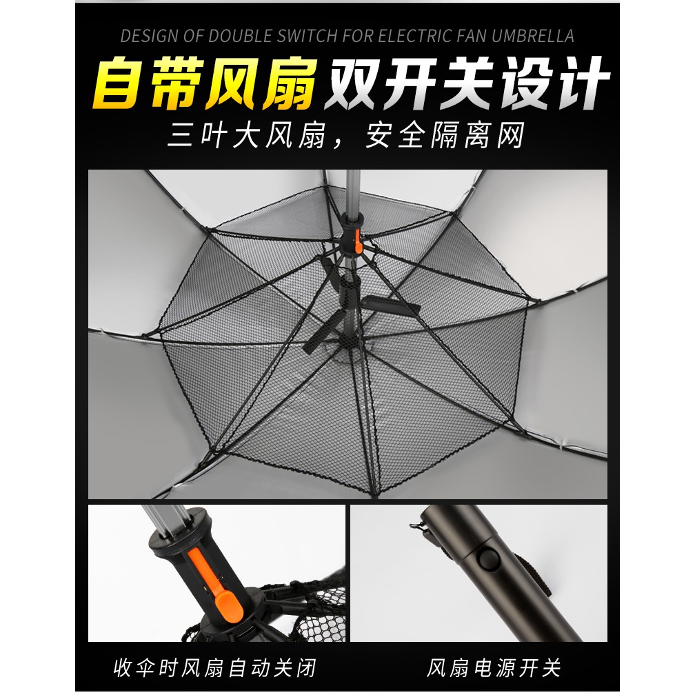 Ô GOLF GẮN KÈM QUẠT ĐIỆN - PGM GOLF UMBRELLA WITH FAN -YS005