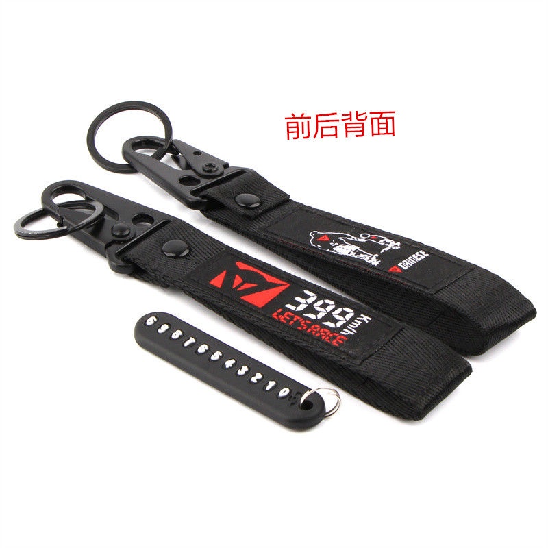 Dây Móc Khóa Trang Trí Cho Xe Honda REBEL REBEL REBEL CM300 CM500