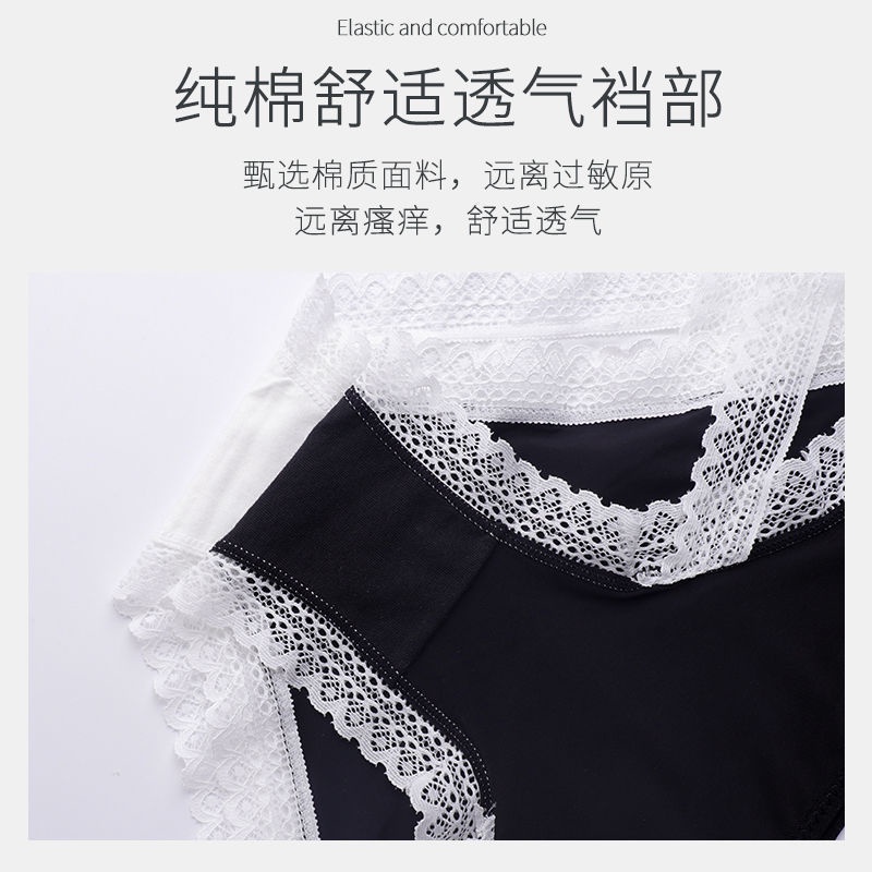 Quần Lót Cotton Không Đường May Phối Ren Quyến Rũ Cho Nữ