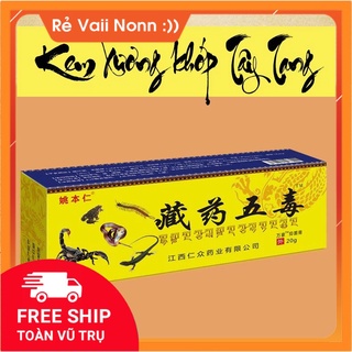 Kem xoa bóp Ngũ Độc Tây Tạng hỗ trợ giảm đau nhức xương khớp (shop_uytin88)