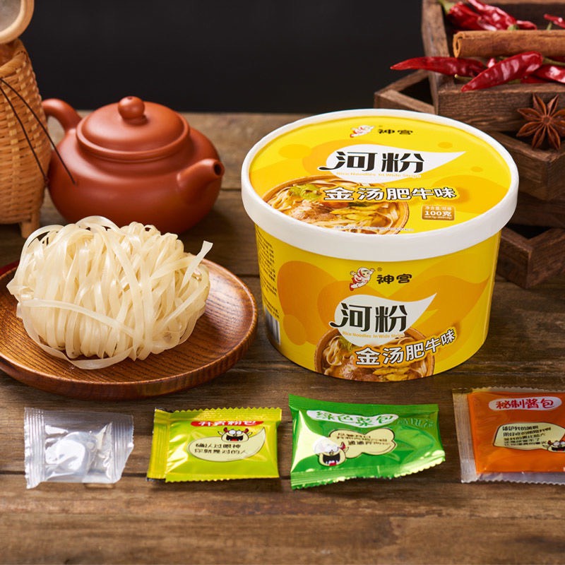 PHỞ BÒ QUÃNG ĐÔNG