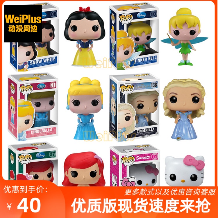 Funko POP Mô Hình Hello Kitty Nàng Tiên Cá Công Chúa Disney