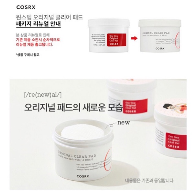 Miếng tẩy da chết Cosrx One Step Pimple Clear Pad