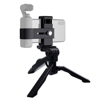 Đế kẹp điện thoại 1/4" gắn đế ba chân có thể tháo rời tiện dụng cho DJi OSMO Pocket