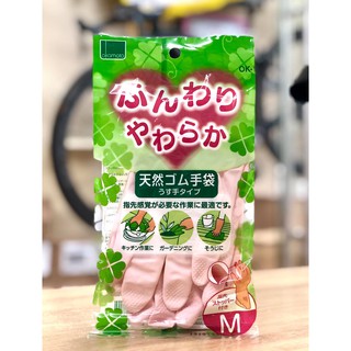 Găng tay cao su rửa bát vệ sinh siêu dai okamoto