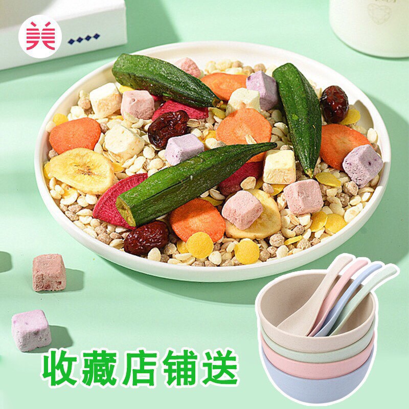 NGŨ CỐC SẤY MEIZHOUSIKE 3 MÀU | BigBuy360 - bigbuy360.vn