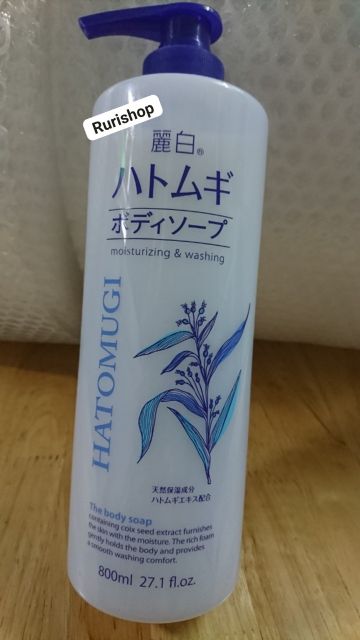 Sữa tắm dưỡng da Hatomugi moisturizing washing 800ml Nhật Bản