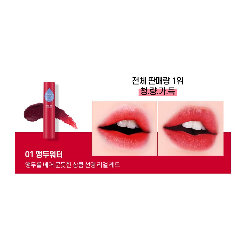 Set 3 Son Môi Holika Holika Cool It To Go Kit 2.5g X 3ea Phiên Bản Giới Hạn