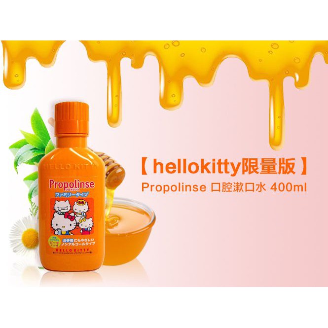 NƯỚC SÚC MIỆNG PROPOLINSE HÌNH  HELLO KITTY CHO TRẺ EM - DUNG TÍCH 400ML, loại bỏ mảng bám giúp răng trắng sáng