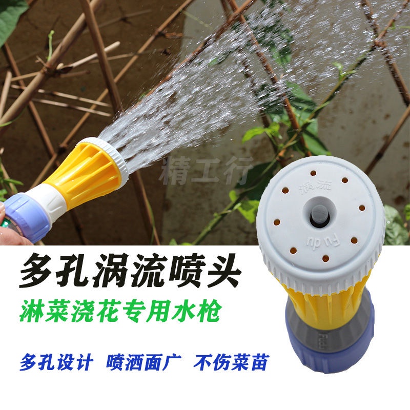 Vòi Phun Nước Tưới Cây Sân Vườn Cầm Tay Tiện Dụng