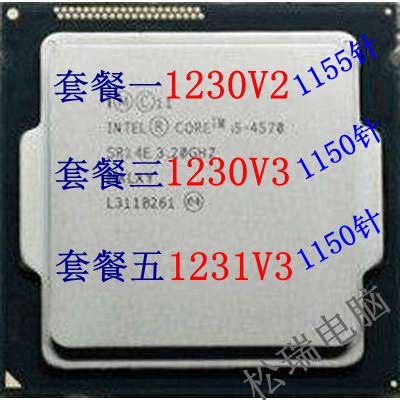 CPU xeon e3 v1230 v2 tương đương i7 3770 | WebRaoVat - webraovat.net.vn