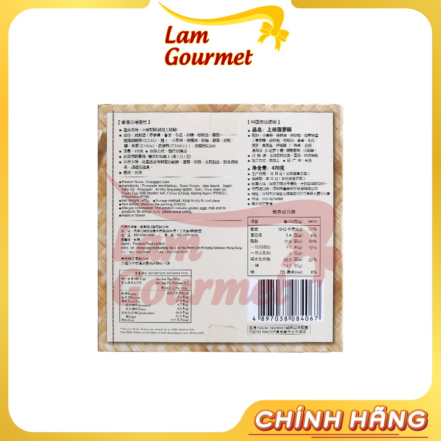 Bánh Dứa Đài Loan/ Sầu Riêng Nhân Dẻo Nhập Khẩu Cao Cấp 470g -  Lam Gourmet