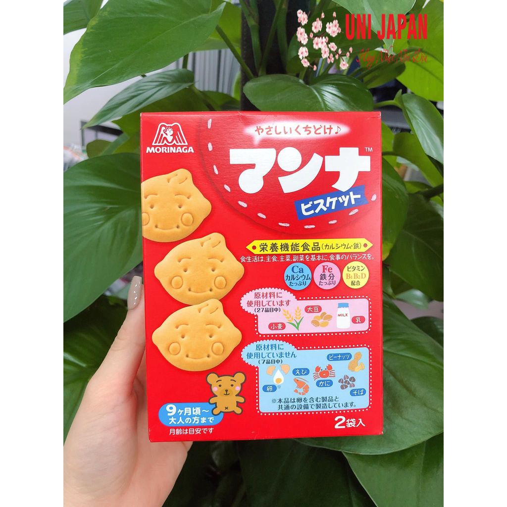 (Date 2024) Bánh Ăn Dặm Morinaga Hình Thú, Bánh Bi, Bánh Xốp Cho Bé từ 9M