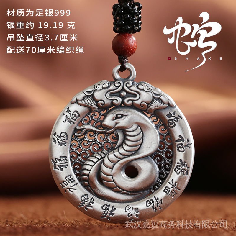 Mặt Dây Chuyền Bạc Sterling 999 Hình Cung Hoàng Đạo Chuột Ox Hổ Thỏ Rồng Khỉ Khỉ Heo Chóc Rồng Ngựa Con Giáp