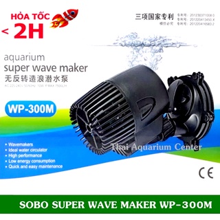 Máy thổi luồng bể cá Sobo Wave WP-300M ( 10W, 7500l/h) siêu bền, BH bởi Fish Mart