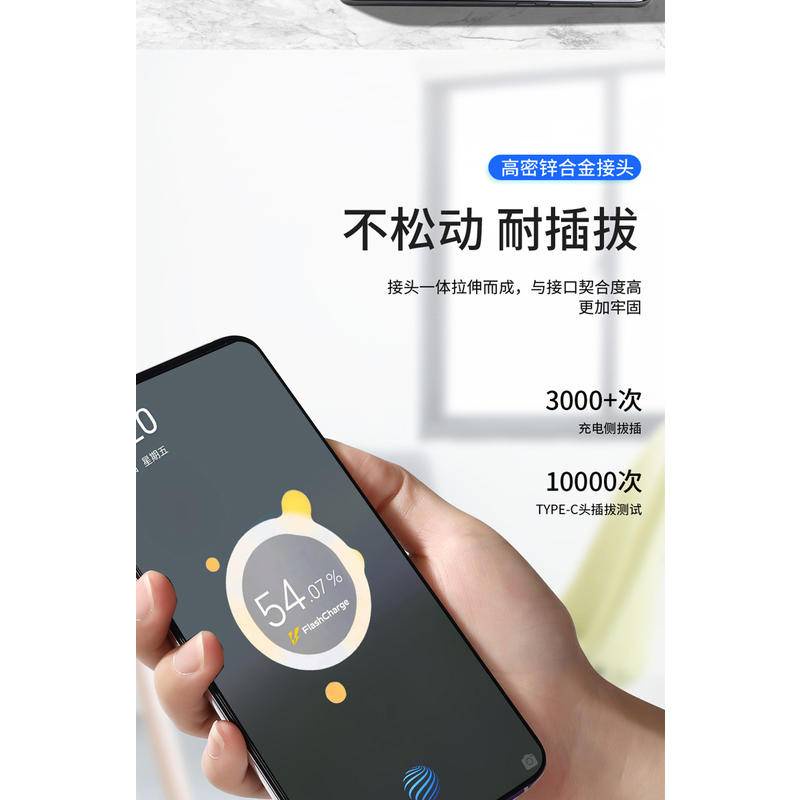 Dây Cáp Sạc Nhanh Loại C Dành Cho vivo 44W S12 vivo s7 s9 S10Pro X70pro