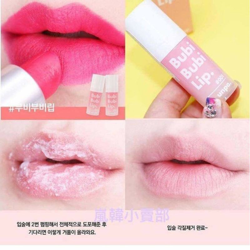 ❤❤ TẨY DA CHẾT MÔI BUBI BUBI LIP ❤❤