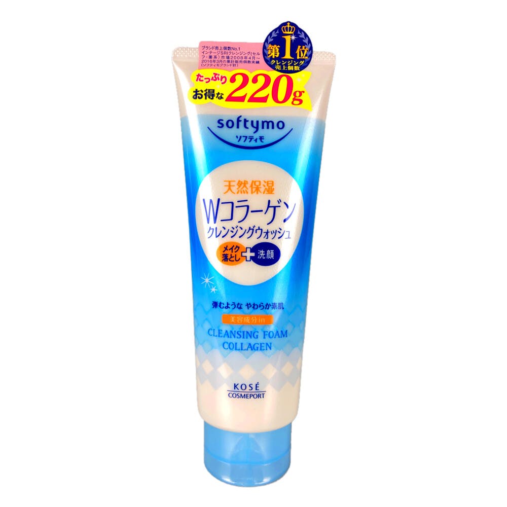 Sữa rửa mặt Kosse colagen 220g