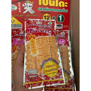 Combo 7 gói mực Pento Thái Lan 6g/gói