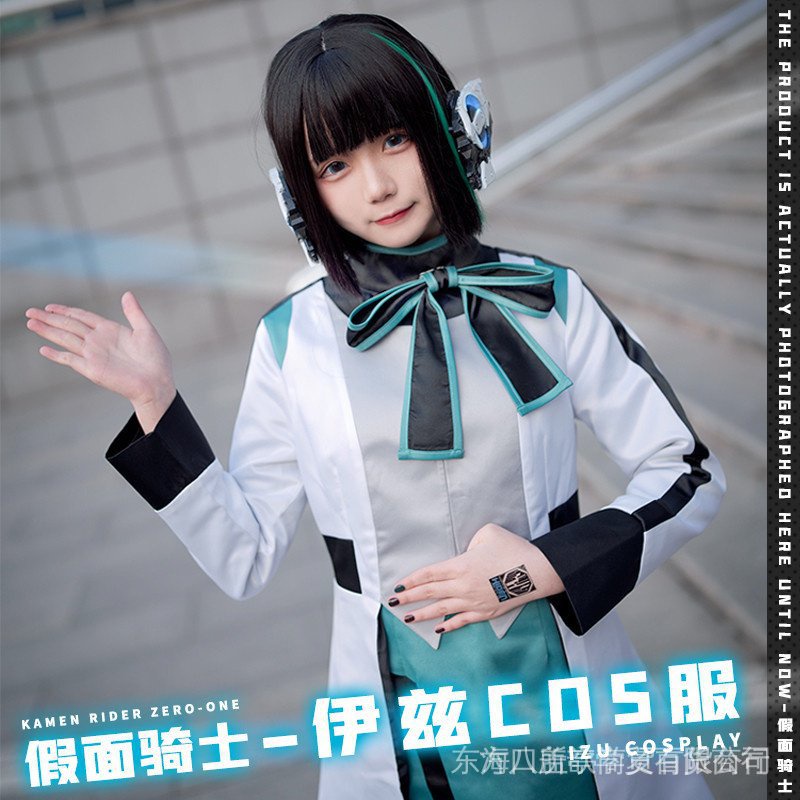 Trang Phục Hóa Trang Nhân Vật Kamen Rider 01 Iz cos Izu cos