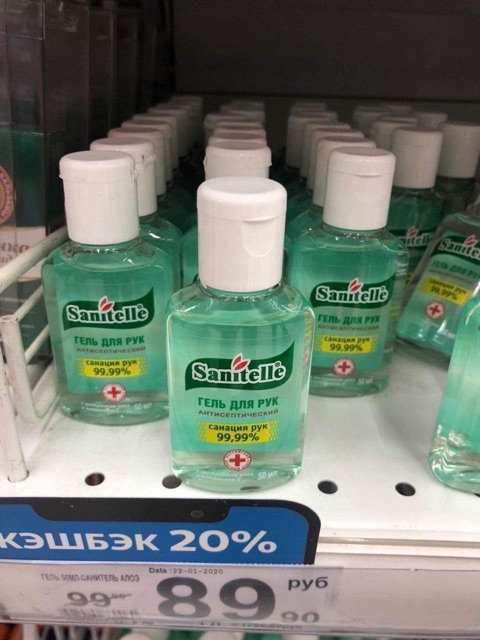 Nước rửa tay khô 50ml Nga | BigBuy360 - bigbuy360.vn