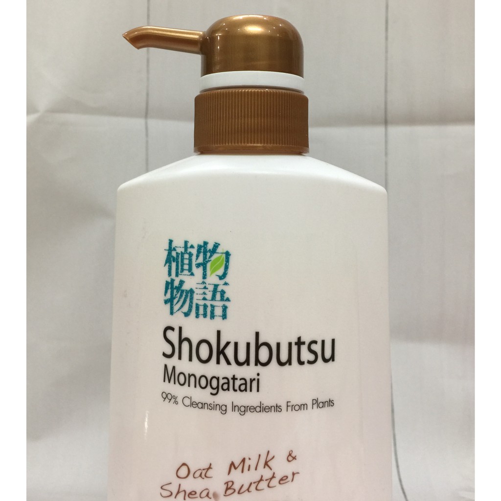 Sữa tắm Shokubutsu Oat Milk & Shea Butter 500ml