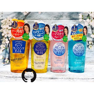 [AUTH] Dầu Tẩy Trang Kosé Softymo Deep Cleansing Oil 230ml